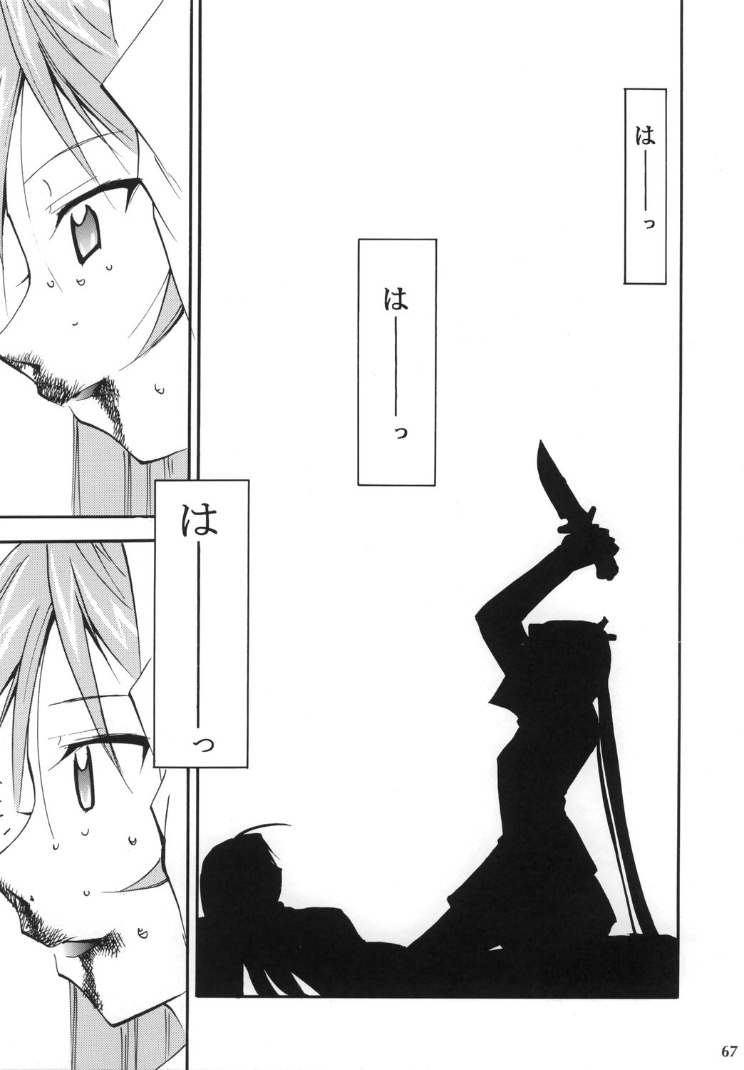 (コミックキャッスル2006) [スタジオKIMIGABUCHI (きみまる)] ネギまる！4 (魔法先生ネギま!)