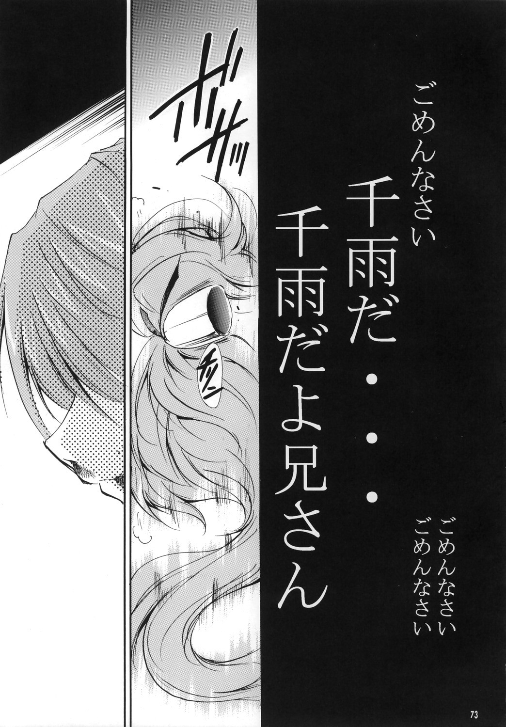 (コミックキャッスル2006) [スタジオKIMIGABUCHI (きみまる)] ネギまる！4 (魔法先生ネギま!)