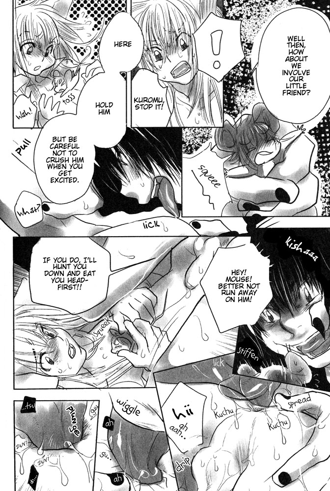 ミミパラダイスvol1ch8