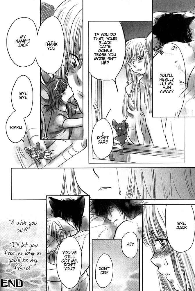 ミミパラダイスvol1ch8