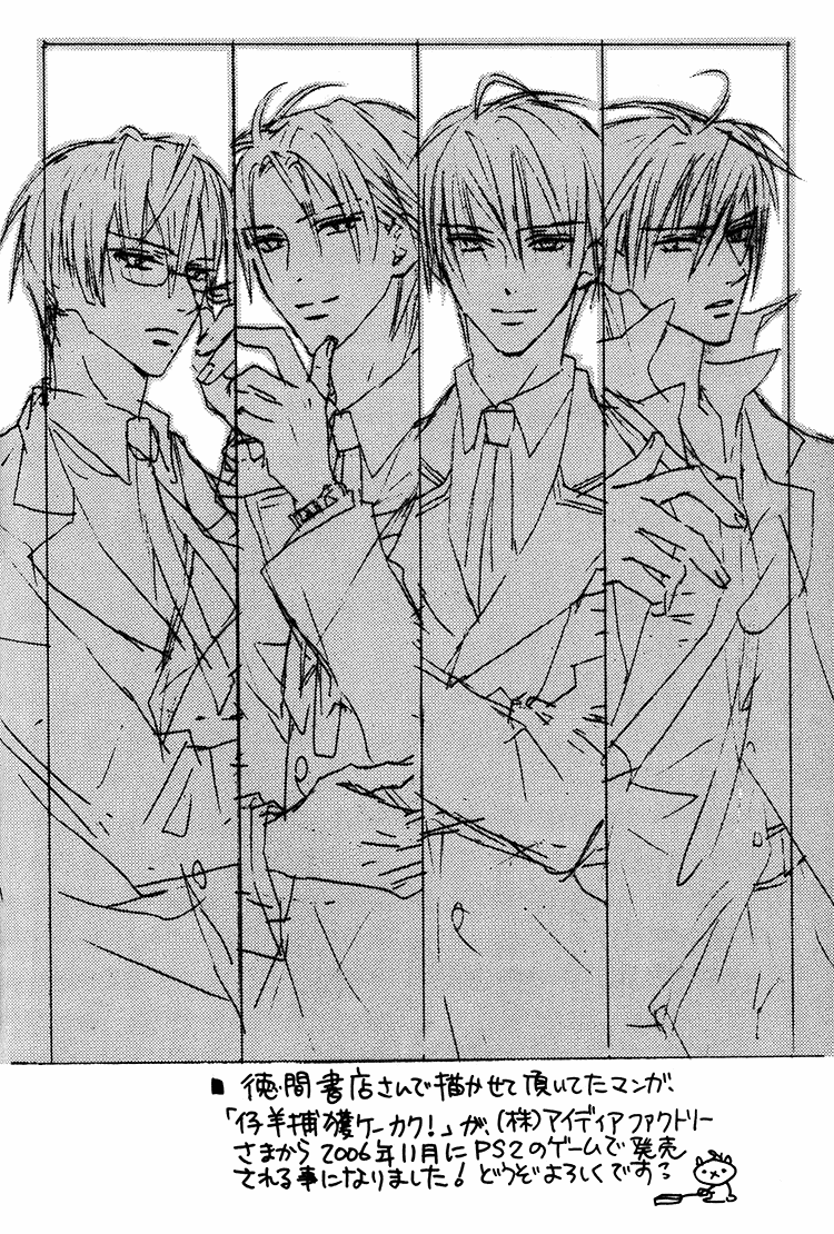 Love_Sweat_ [Liquid_Passion]