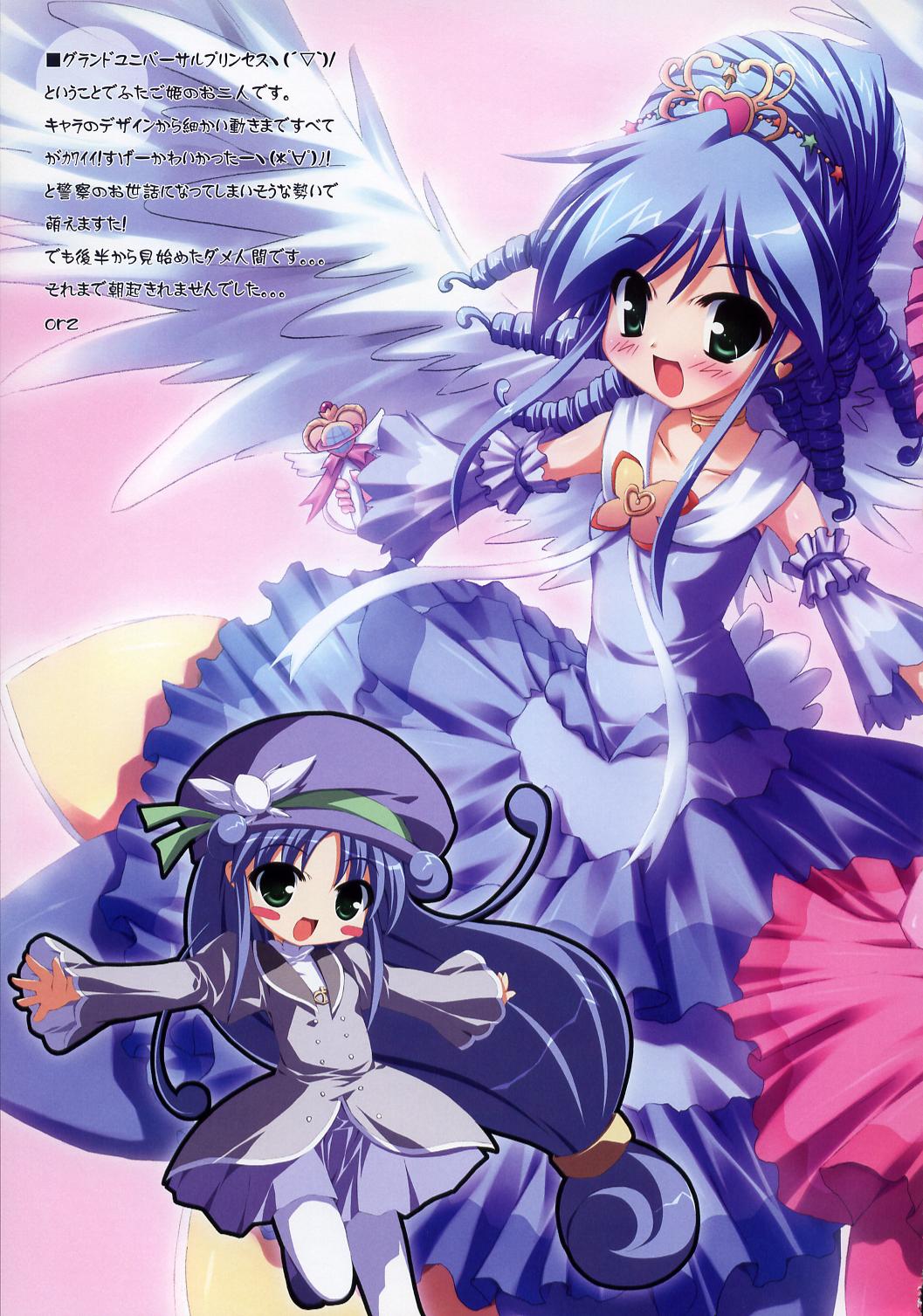 (C72) [16000オール (たけぽにあん)] KAITENZUSHI (天元突破グレンラガン , ふしぎ星の☆ふたご姫)