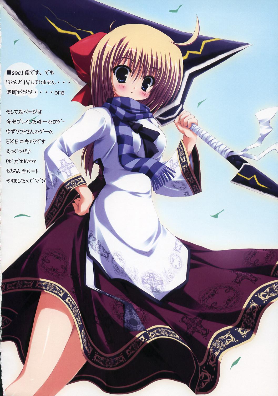 (C72) [16000オール (たけぽにあん)] KAITENZUSHI (天元突破グレンラガン , ふしぎ星の☆ふたご姫)