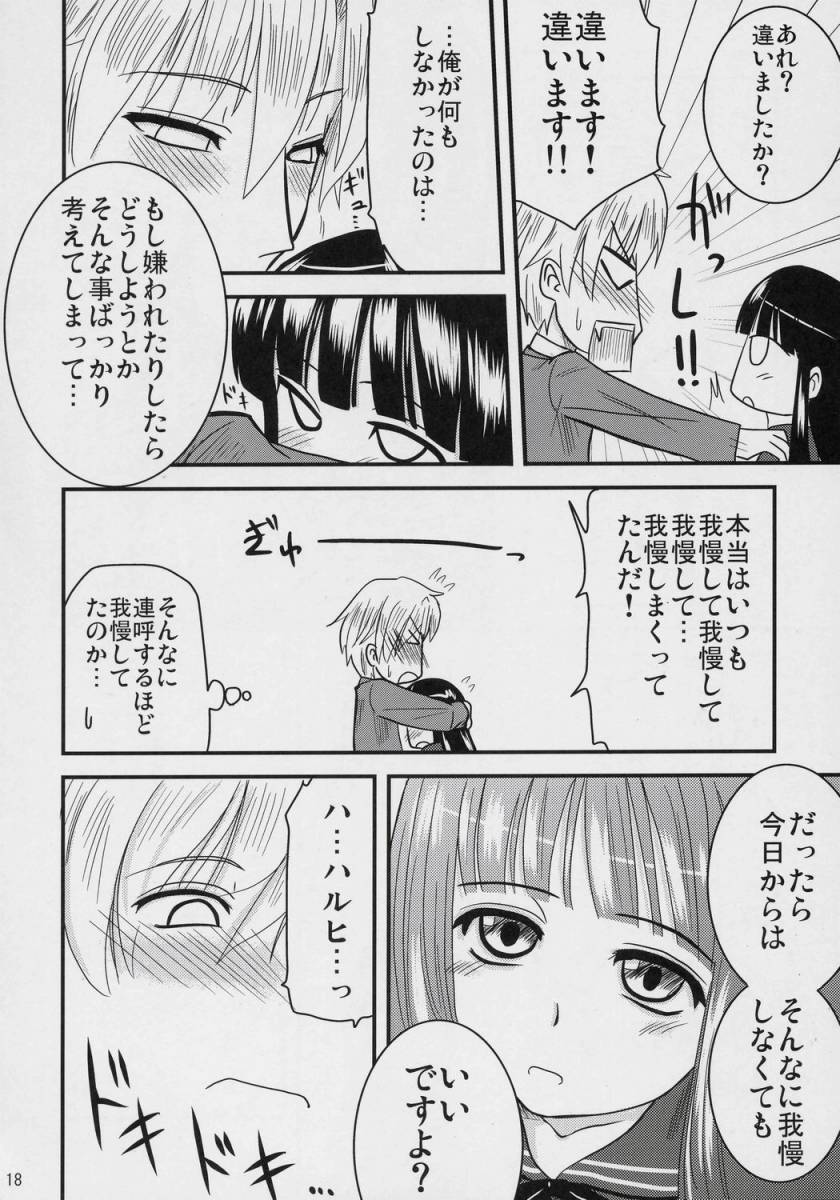 (C70) [真・聖堂☆本舗 (聖☆司)] 藤岡ハルヒの放課後 (桜蘭高校ホスト部)