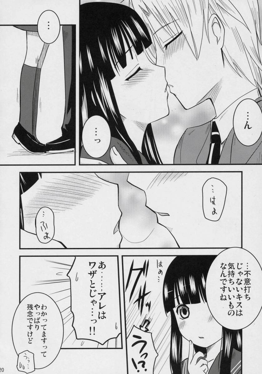 (C70) [真・聖堂☆本舗 (聖☆司)] 藤岡ハルヒの放課後 (桜蘭高校ホスト部)