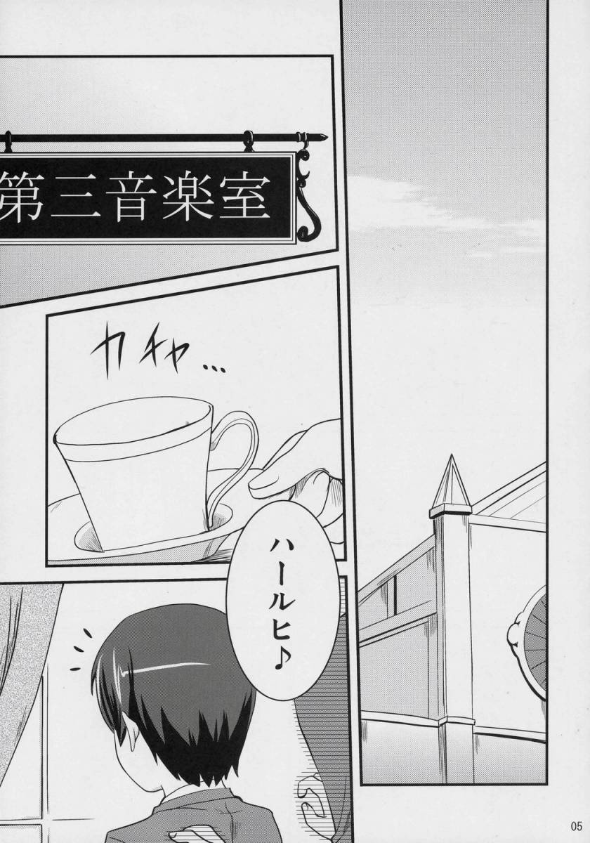 (C70) [真・聖堂☆本舗 (聖☆司)] 藤岡ハルヒの放課後 (桜蘭高校ホスト部)