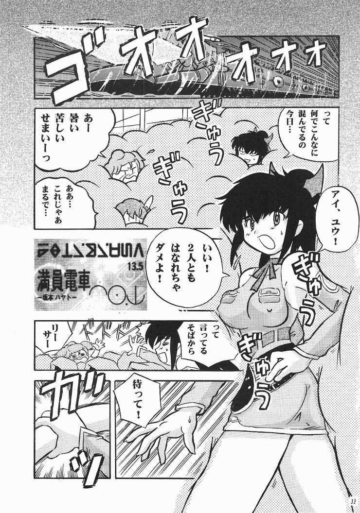 ファイナルアンサー（ファイナルファンタジーアンリミテッド）