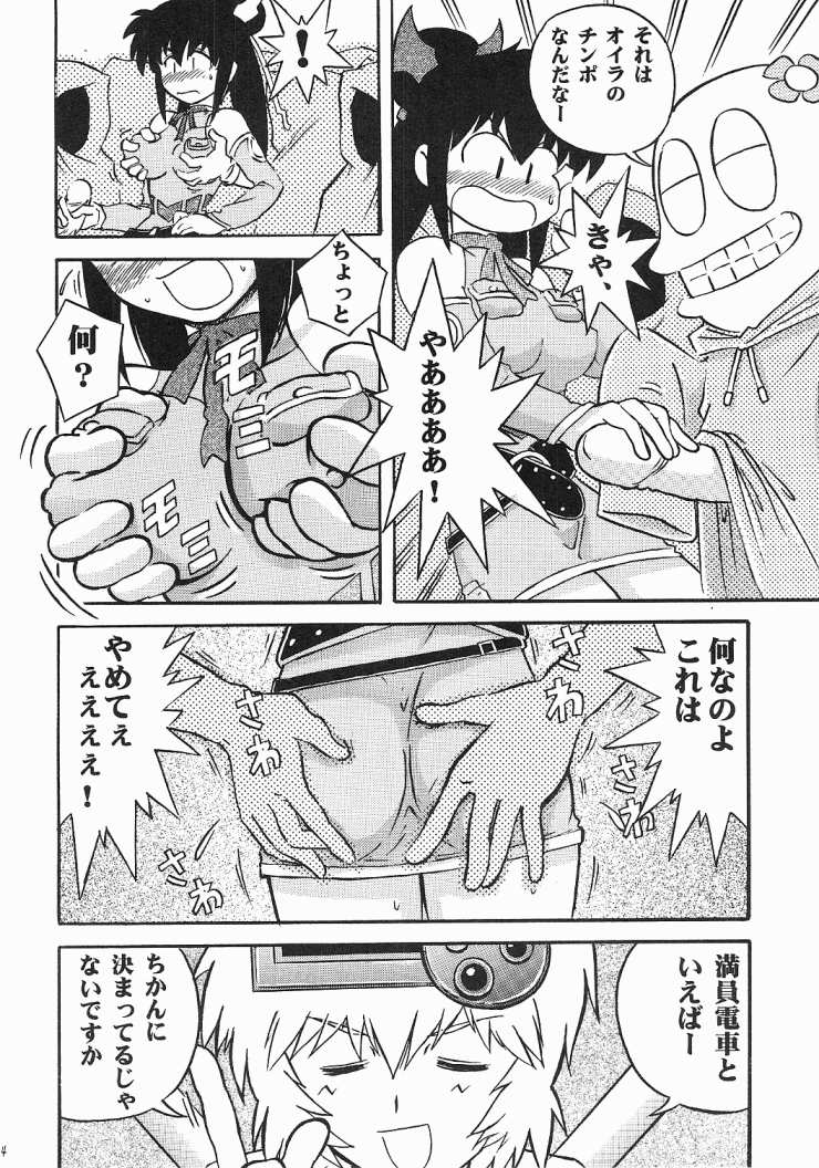 ファイナルアンサー（ファイナルファンタジーアンリミテッド）