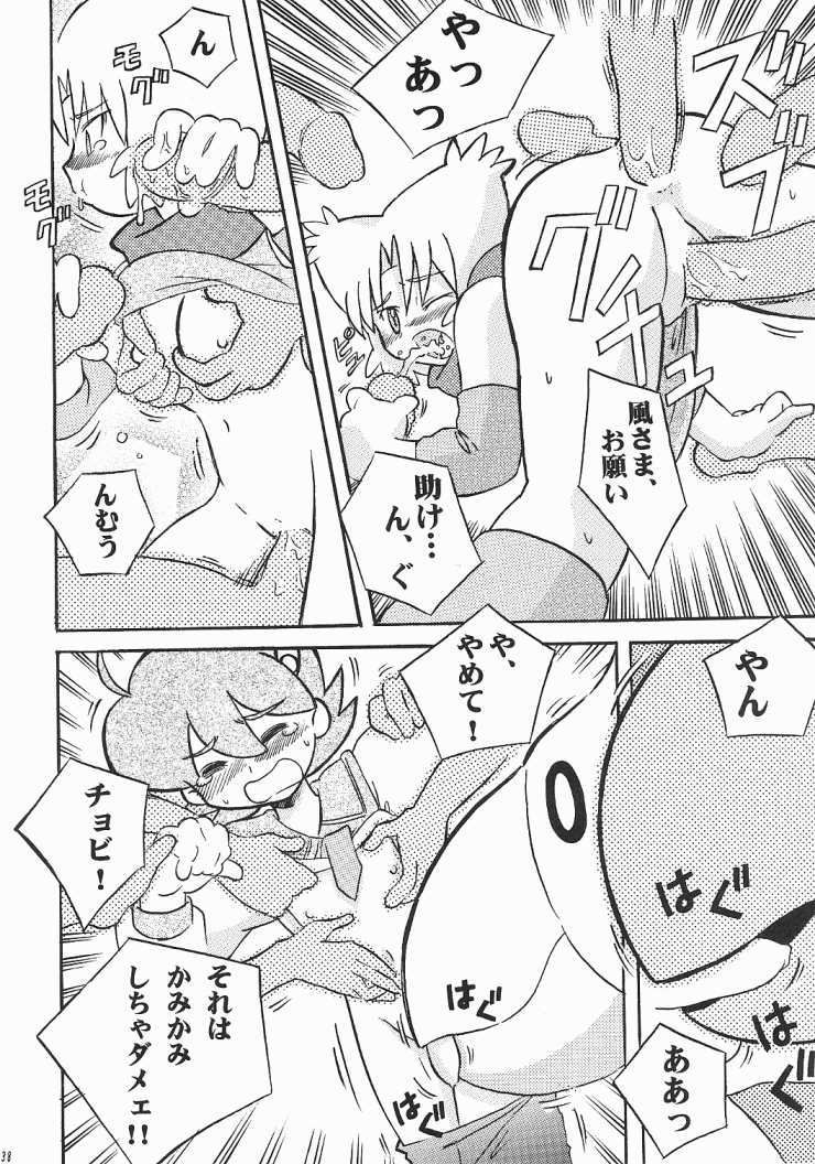 ファイナルアンサー（ファイナルファンタジーアンリミテッド）