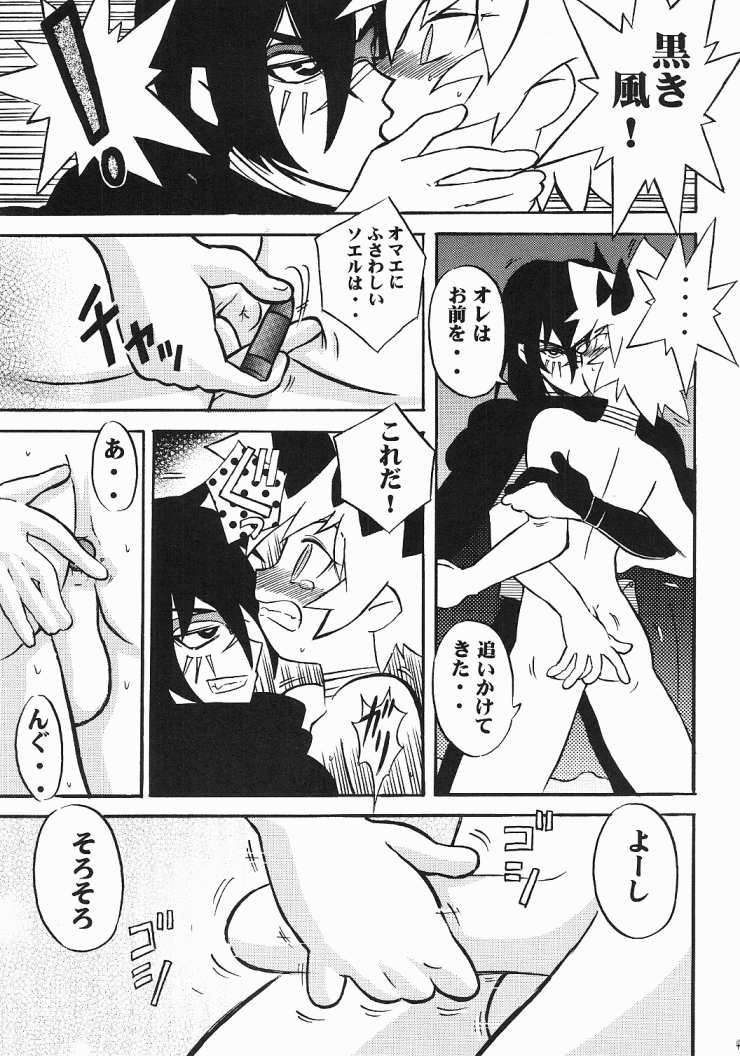 ファイナルアンサー（ファイナルファンタジーアンリミテッド）