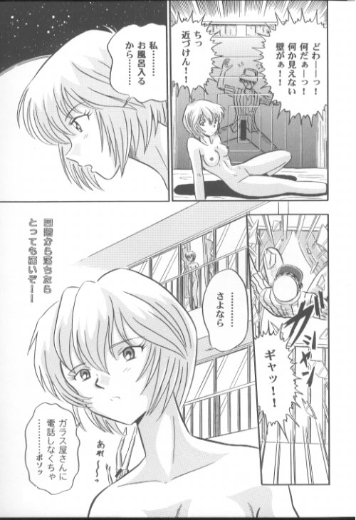 【カッパドウ】熊木敏和拓海五雲間