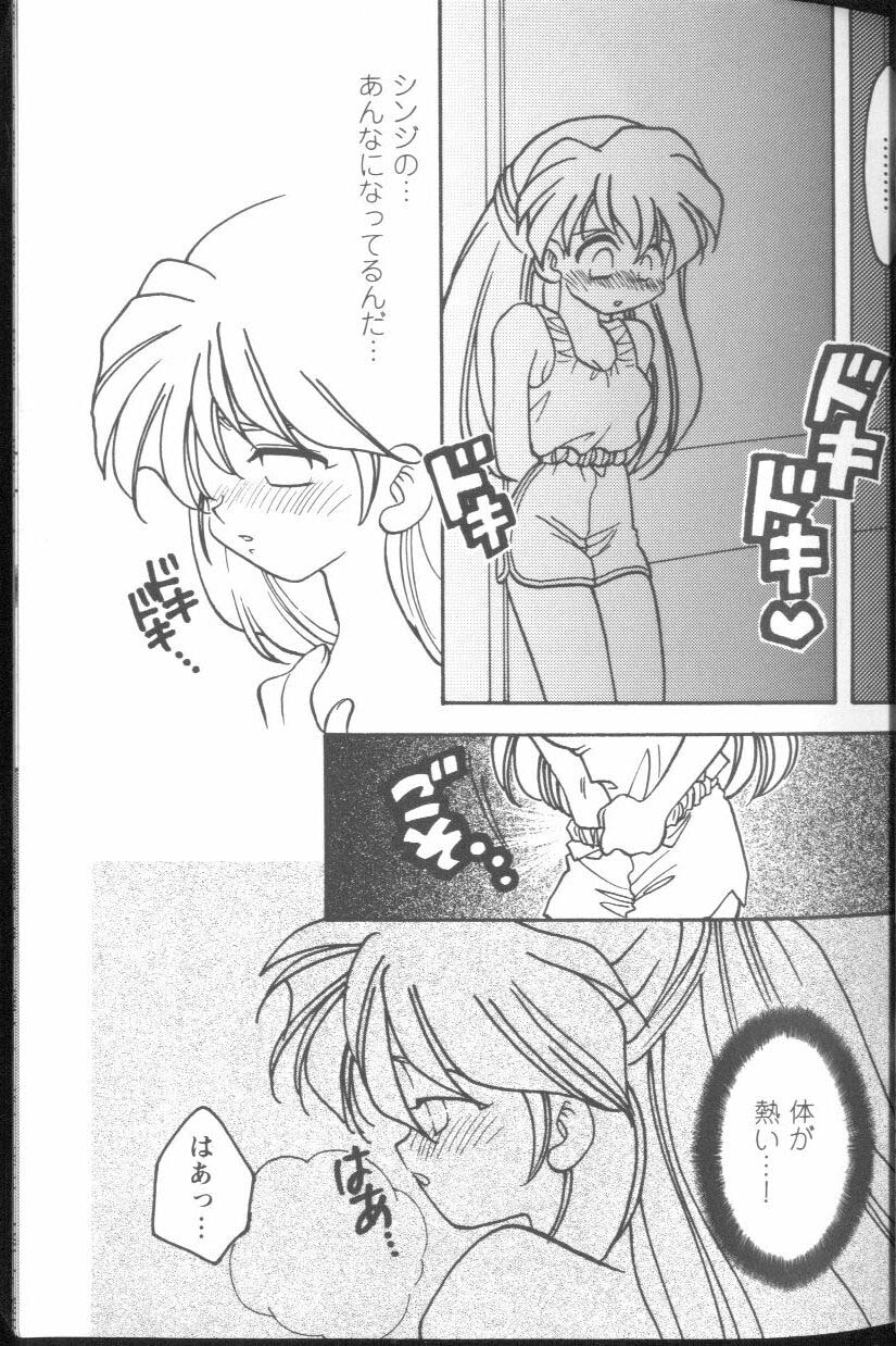 【アンソロジー】プロジェクトE03