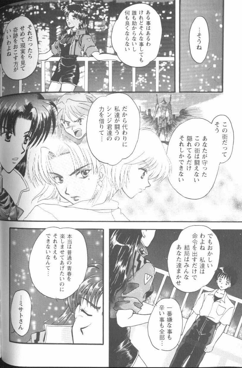 【アンソロジー】プロジェクトE03