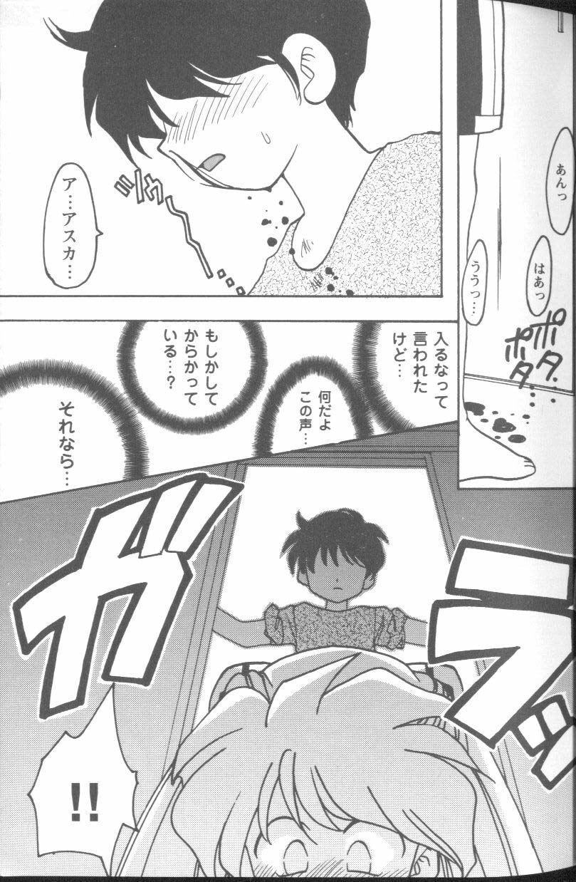 【アンソロジー】プロジェクトE03