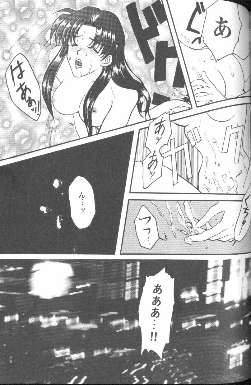 【アンソロジー】プロジェクトE03
