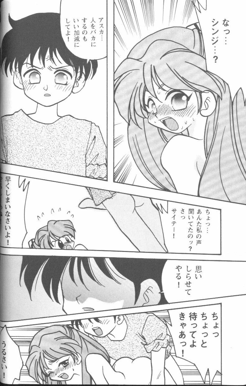 【アンソロジー】プロジェクトE03