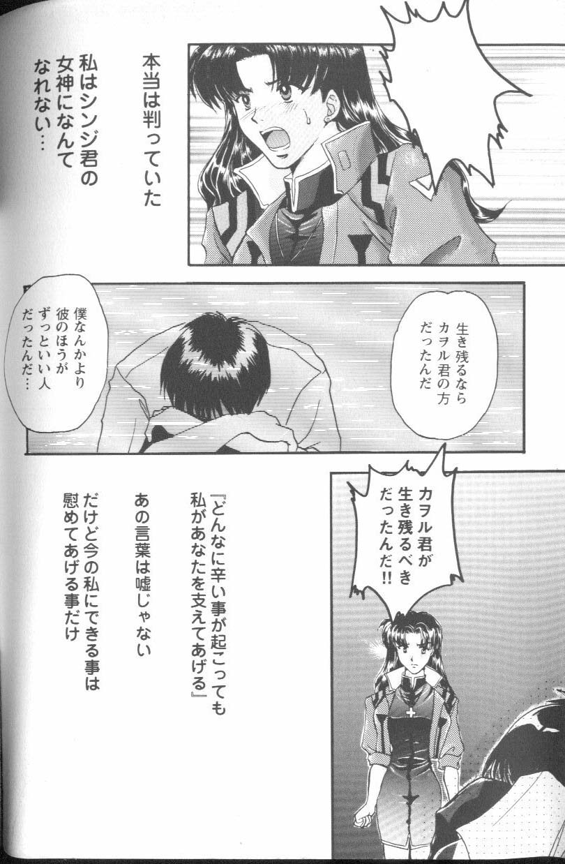 【アンソロジー】プロジェクトE03