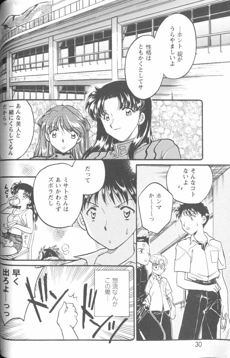【アンソロジー】プロジェクトE03