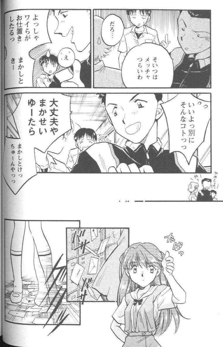 【アンソロジー】プロジェクトE03