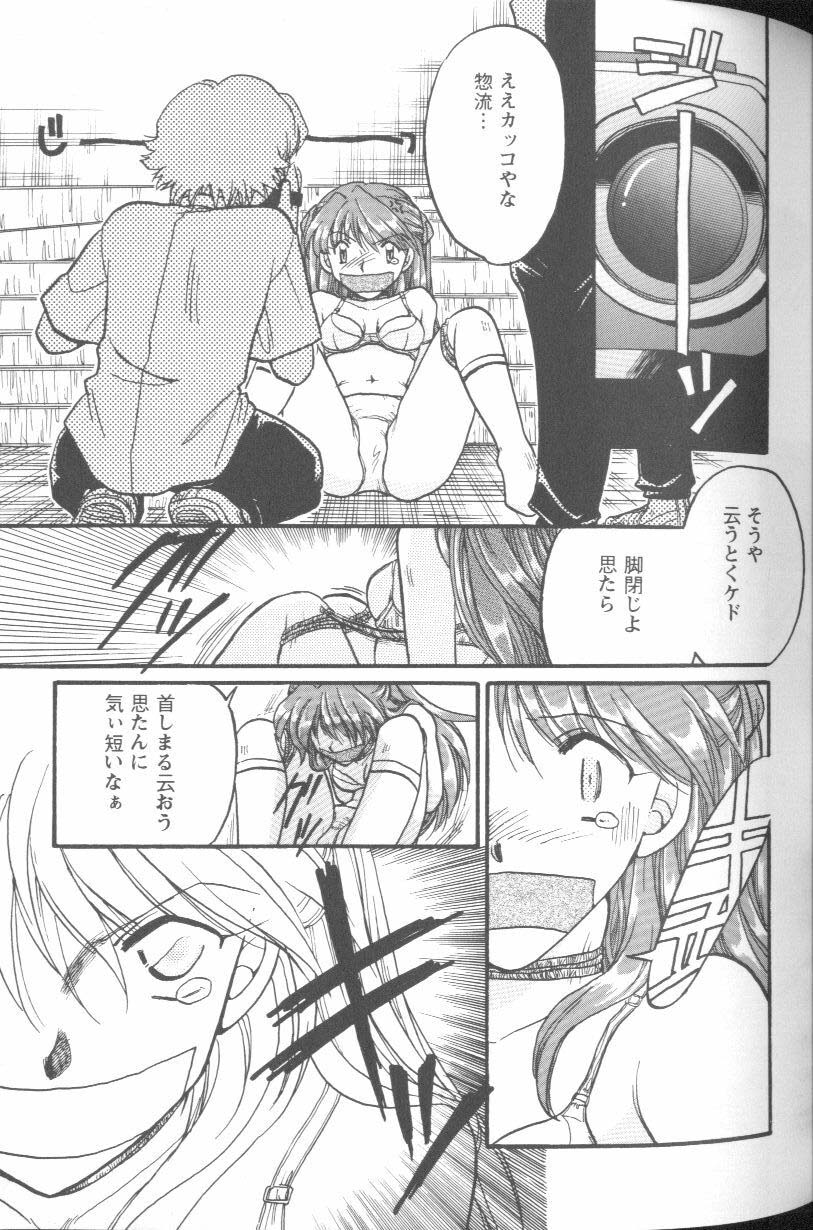 【アンソロジー】プロジェクトE03