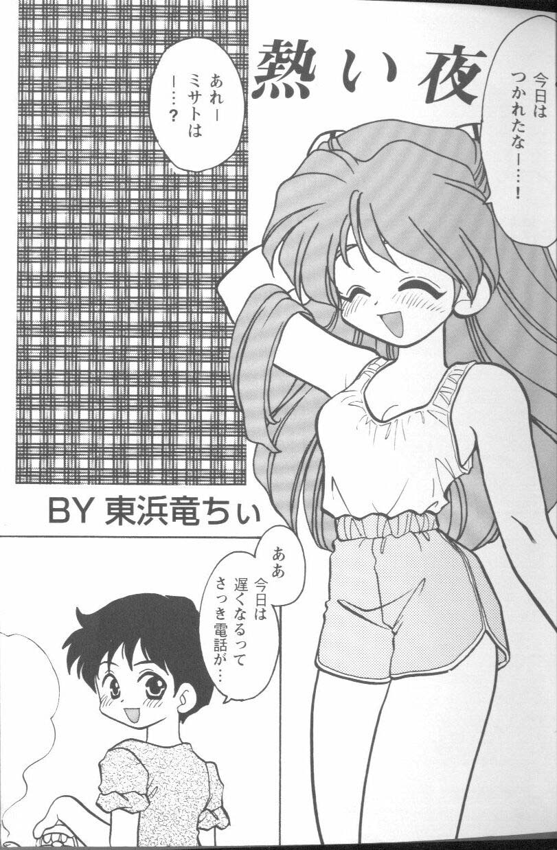 【アンソロジー】プロジェクトE03