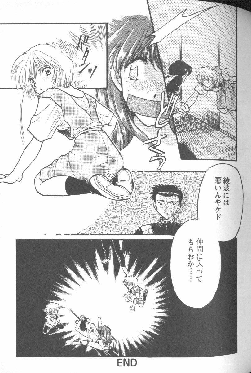 【アンソロジー】プロジェクトE03