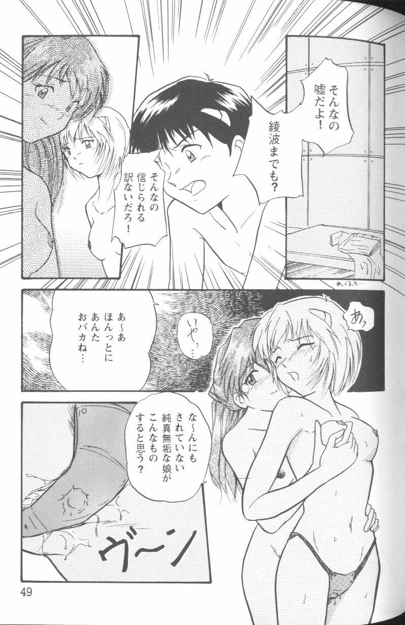 【アンソロジー】プロジェクトE03