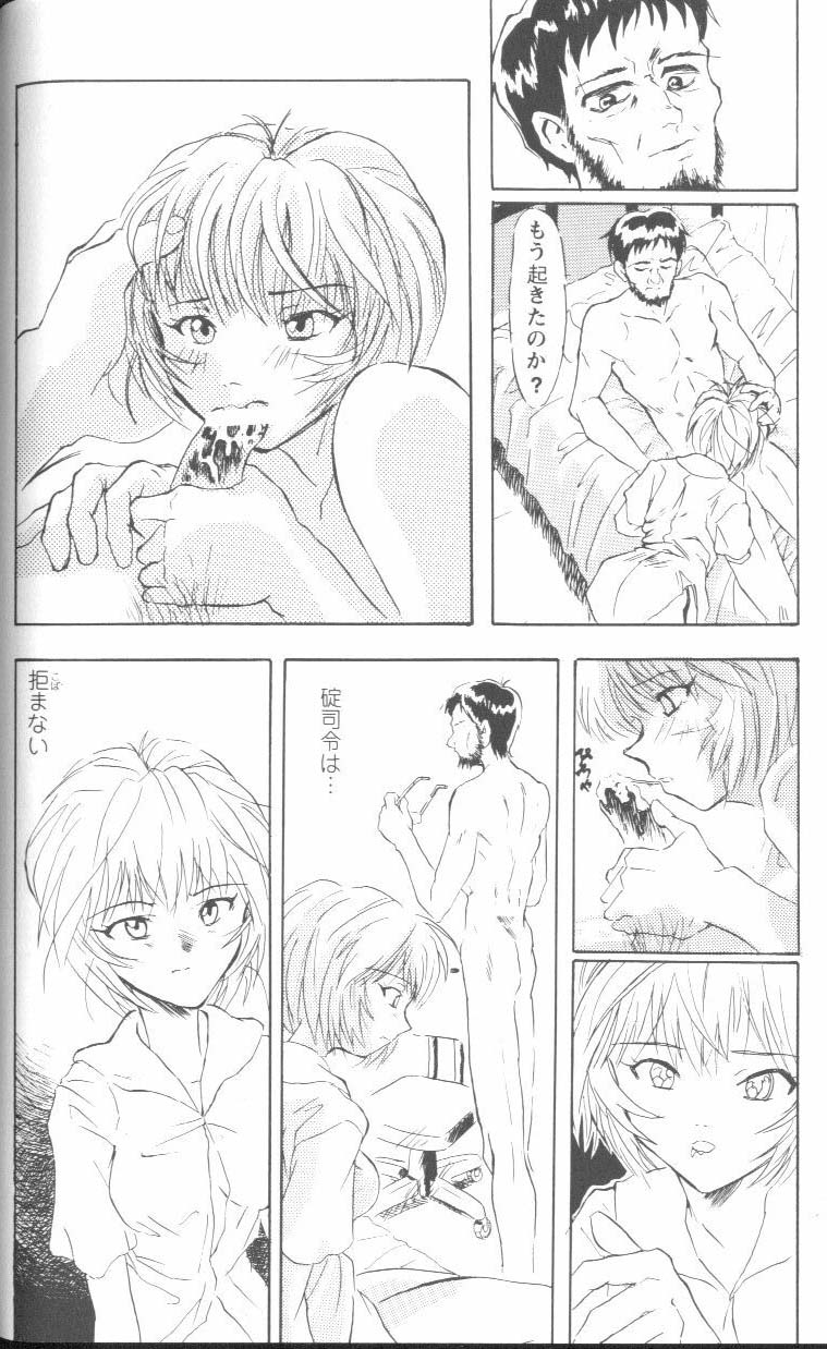 【アンソロジー】プロジェクトE03