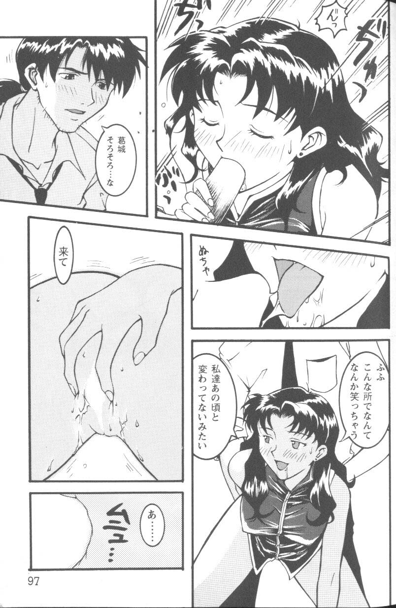 【アンソロジー】プロジェクトE03