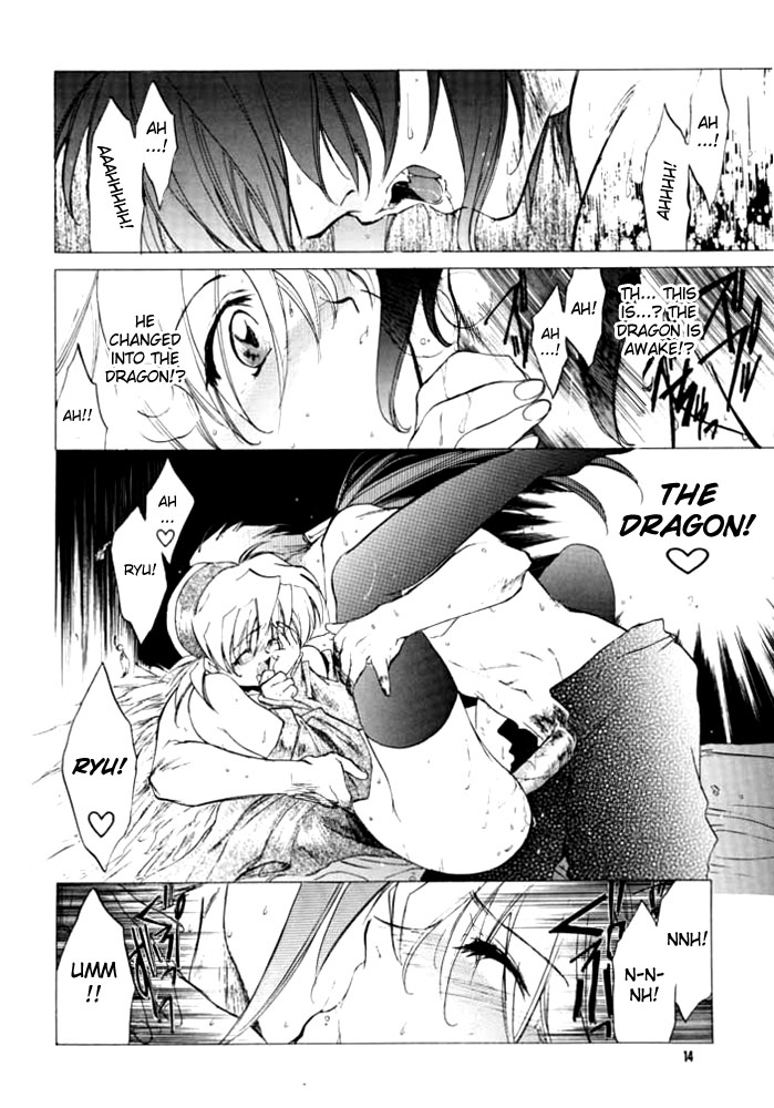 (Cレヴォ28) [床子屋 (鬼頭えん)] 我は冥し、されど麗わし 2 (ブレス・オブ・ファイアIV) [英訳]