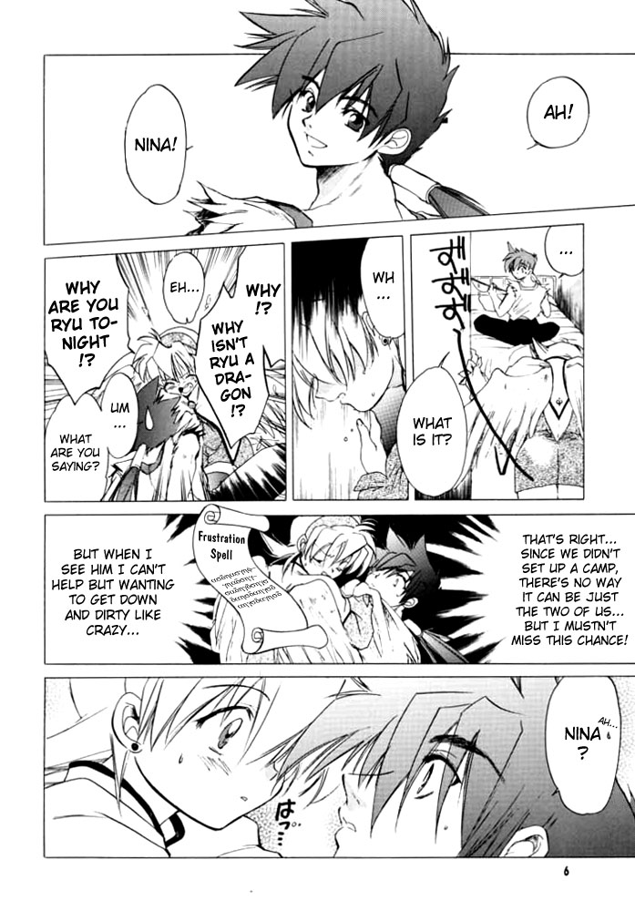 (Cレヴォ28) [床子屋 (鬼頭えん)] 我は冥し、されど麗わし 2 (ブレス・オブ・ファイアIV) [英訳]