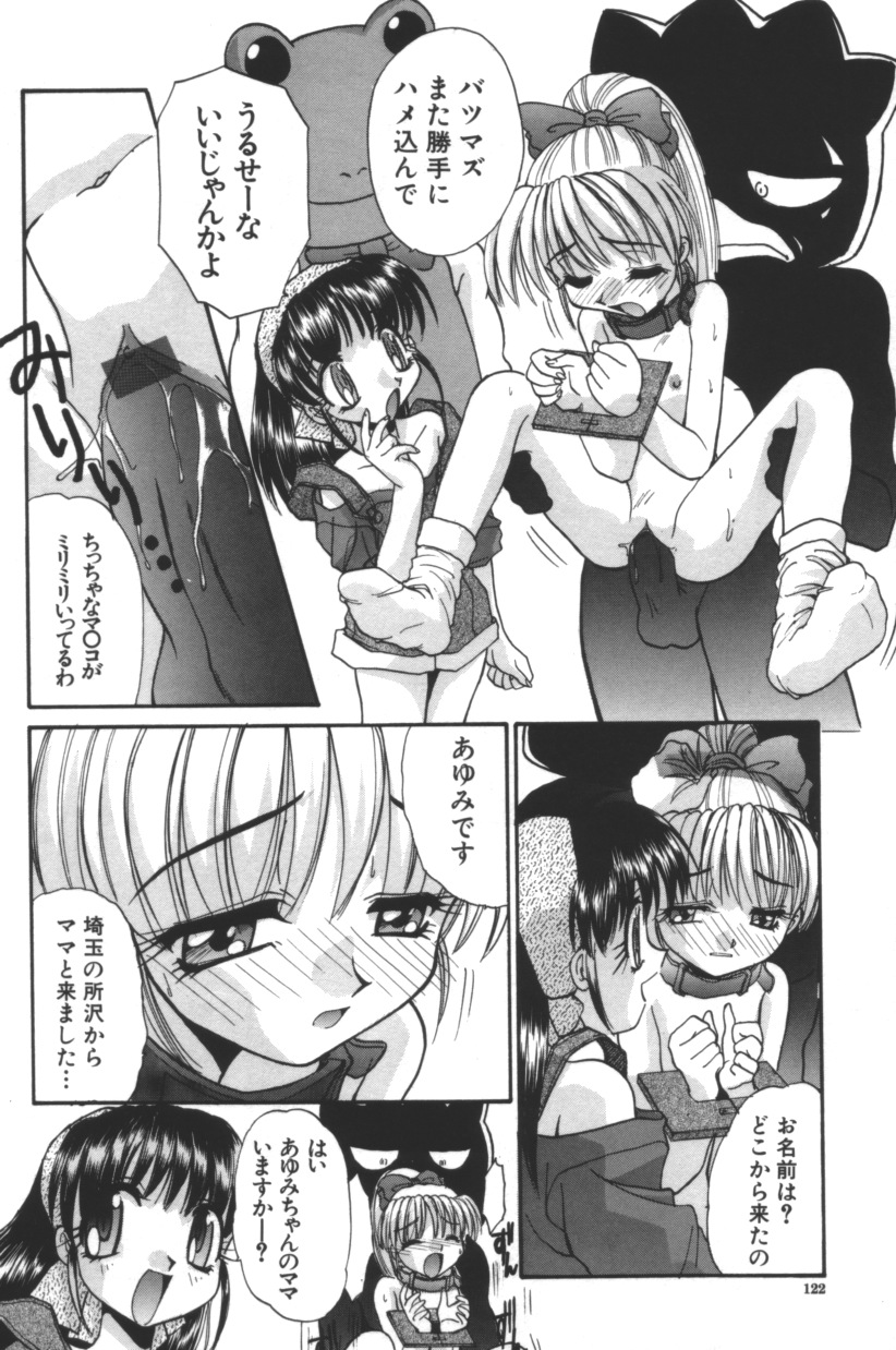 [板場広し] エスカレーション