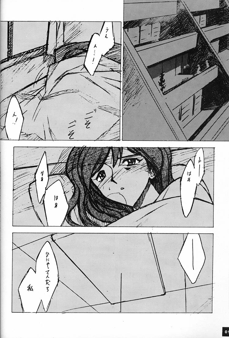 (C51)[希有馬屋 (井上純弌)] 庵野専用 (新世紀エヴァンゲリオン)