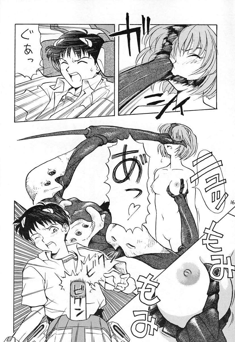 (C49) [放送塔 (TAGRO)] 綾波 (新世紀エヴァンゲリオン)