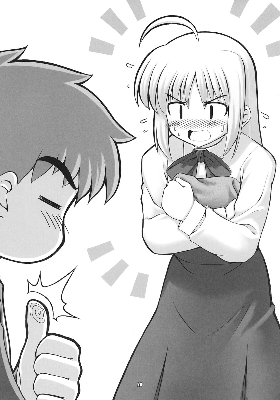 (C70) [RUBBISH選別隊 (無望菜志)] RE03 (Fate/stay night)