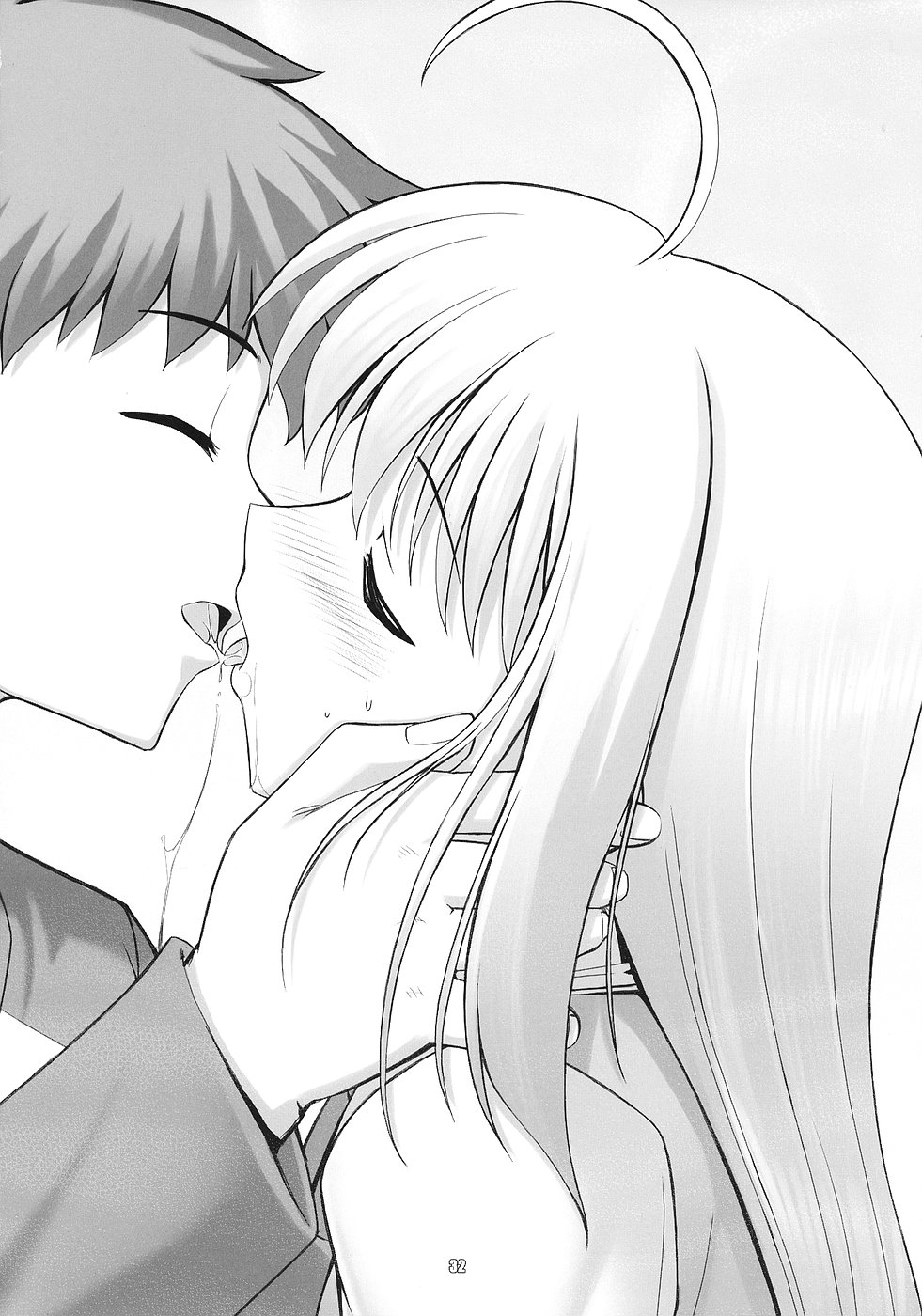 (C70) [RUBBISH選別隊 (無望菜志)] RE03 (Fate/stay night)