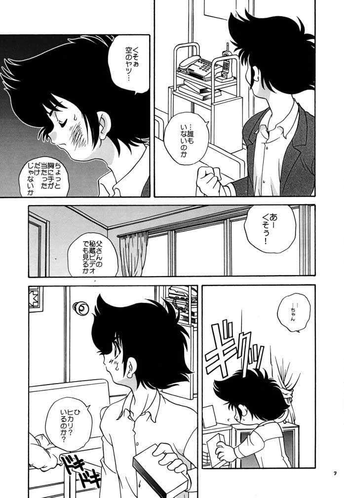 (C58) [ししゃもハウス (あらきあきら)] デジ本02 (デジモンアドベンチャー02)