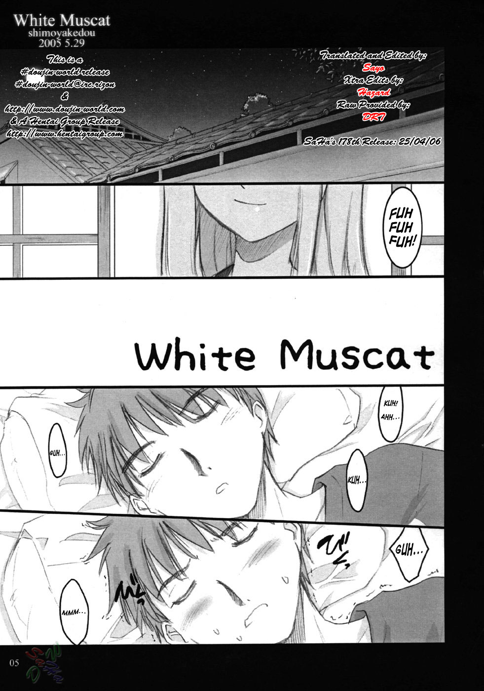 [しもやけ堂 (逢魔刻壱)] White Muscat (Fate/stay night) [英訳]
