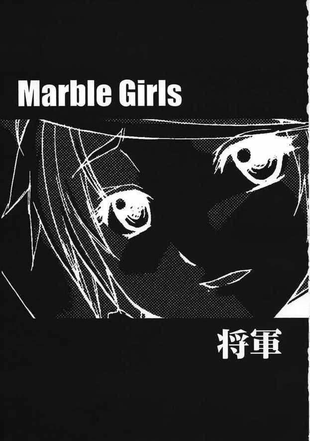 (サンクリ24) [超時空要塞カチューシャ (電気将軍)] MARBLE GIRLS (ふたりはプリキュア)