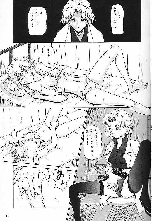 実験中止実験中止 (新世紀エヴァンゲリオン)