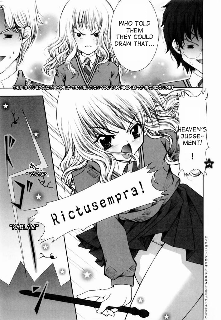 (C65) [しぐにゃん (しぐにゃん)] 魔法少女飼育論 (ハリーポッター) [英訳]