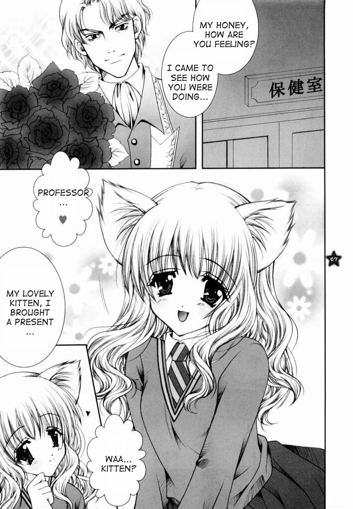 (C65) [しぐにゃん (しぐにゃん)] 魔法少女飼育論 (ハリーポッター) [英訳]