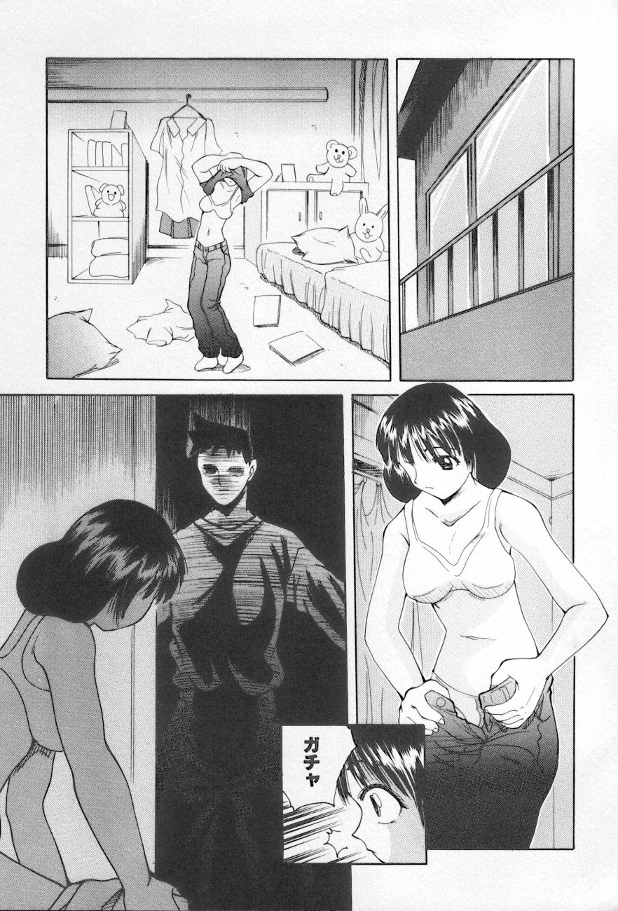 [アンソロジー] 近親倶楽部