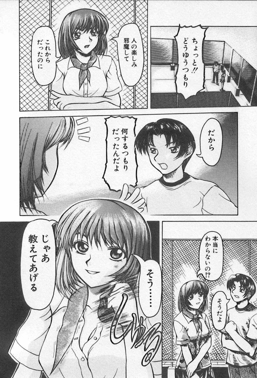 [アンソロジー] 近親倶楽部