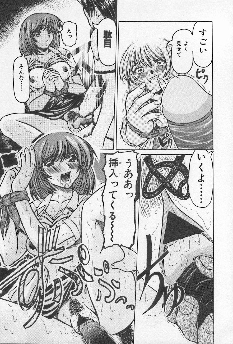 [アンソロジー] 近親倶楽部