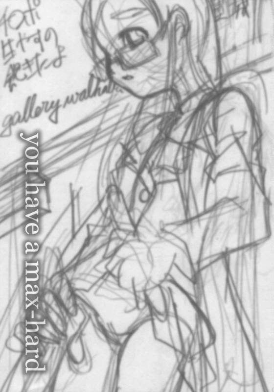 (SC27) [Gallery Walhalla (庚)] ち○ぽ生やすの飽きたよ (ふたりはプリキュア)