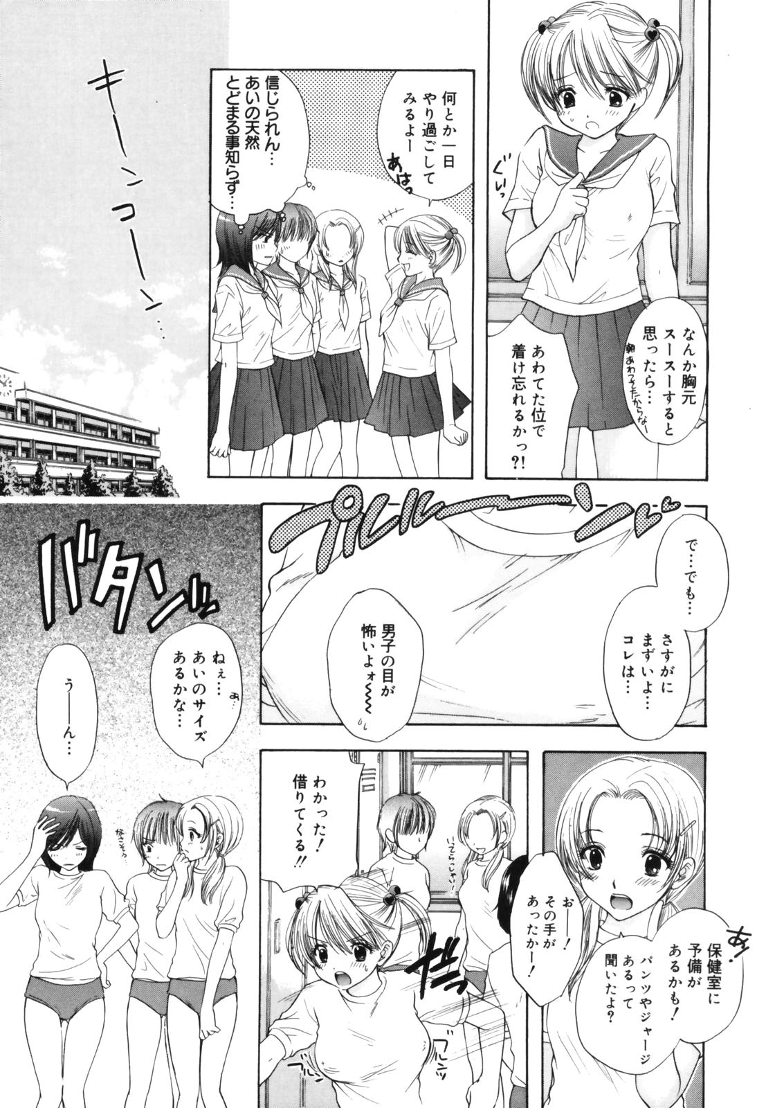 [尾崎未来] The Great Escape 初回限定版