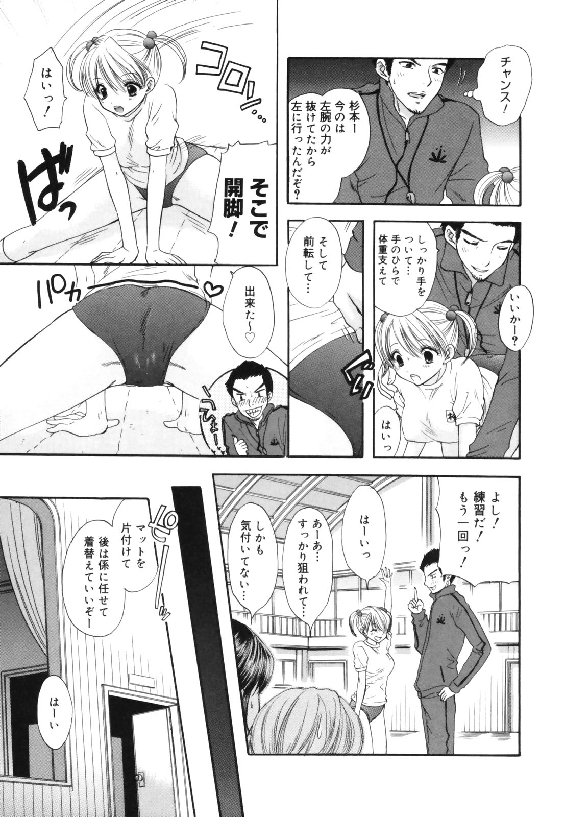 [尾崎未来] The Great Escape 初回限定版