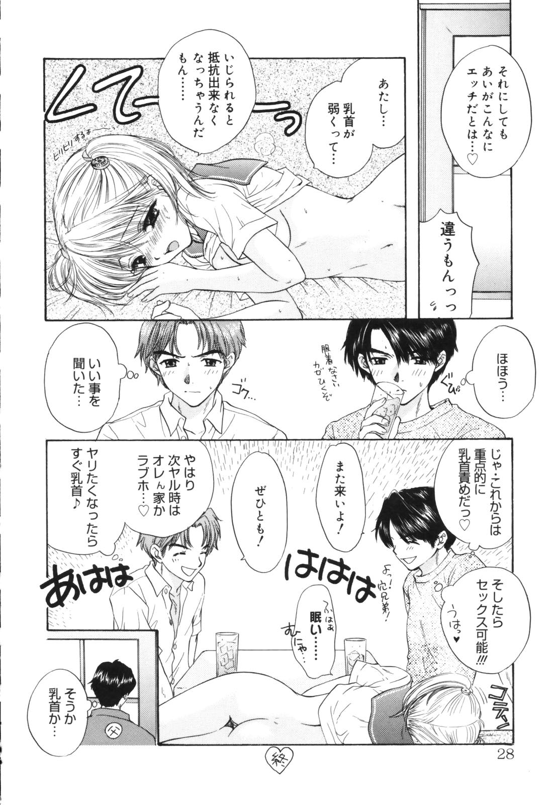[尾崎未来] The Great Escape 初回限定版