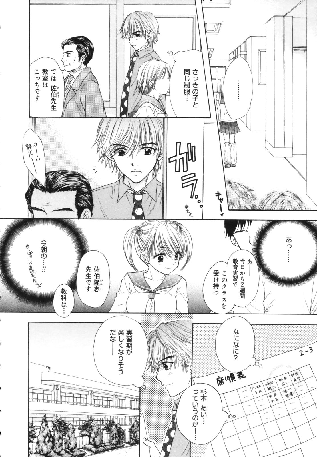 [尾崎未来] The Great Escape 初回限定版